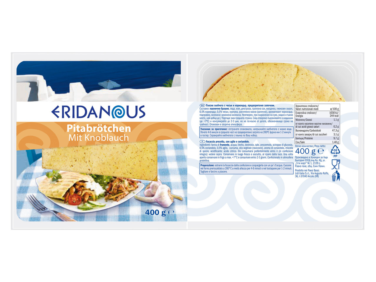 ERIDANOUS Pitabrötchen