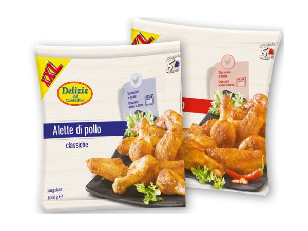 Marinated Chicken Wings