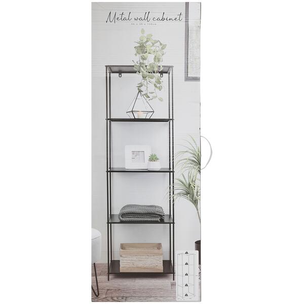 Metalen kast