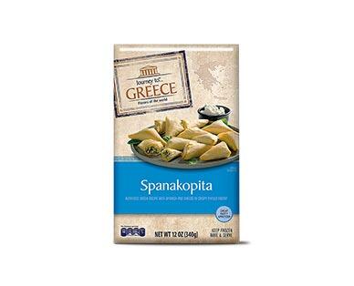 Journey To... 
 Greece Spanakopita