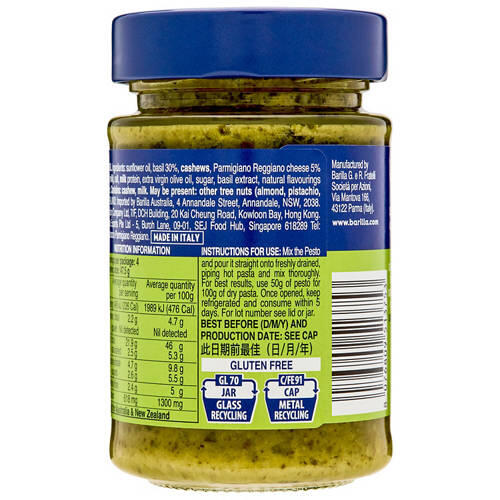 Pesto Genovese Pasta Sauce 190g