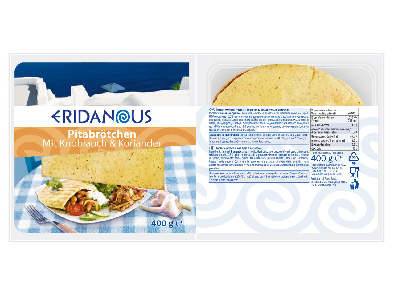 ERIDANOUS Pitabrötchen