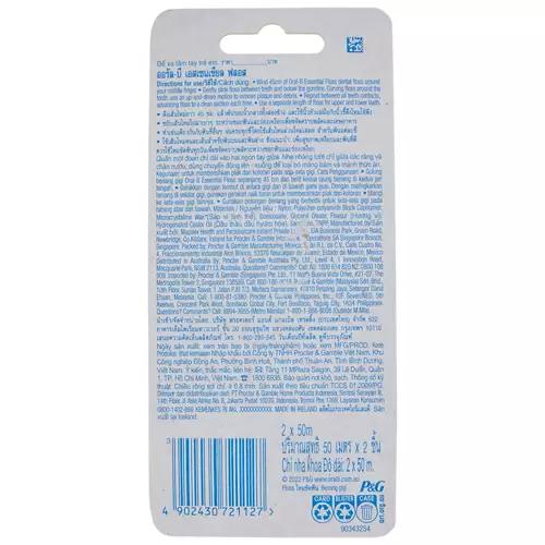 Essential Waxed Dental Floss 2 x 50m