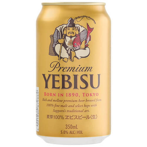 Yebisu Premium Japanese Lager 4 x 350ml