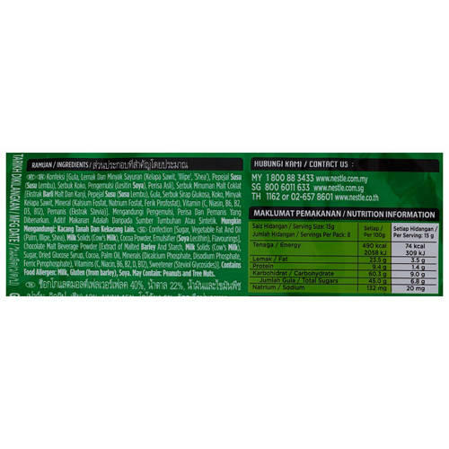 Milo Nuggets 8 Pack 120g