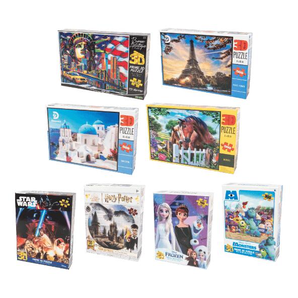 Puzzle 3D