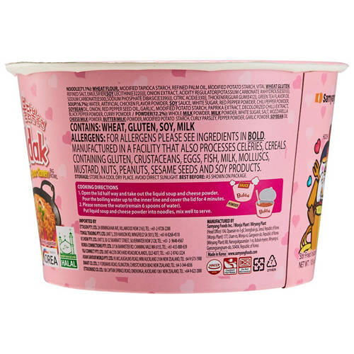 Buldak Hot Chicken Carbonara Ramen Noodles Bowl 105g
