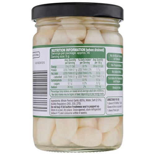 Garlic Cloves in Brine 230g