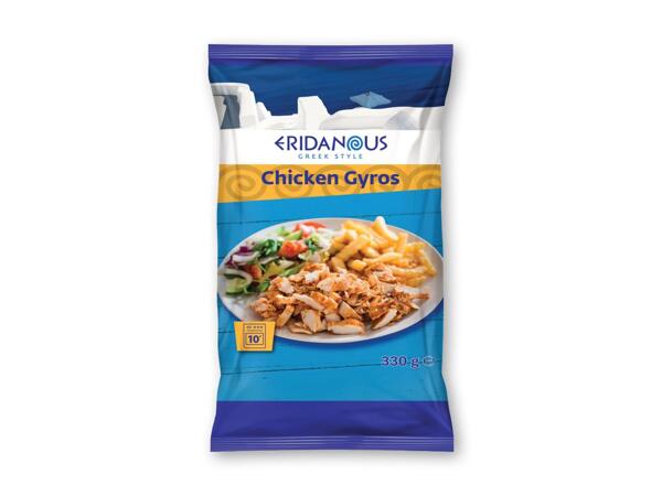 ERIDANOUS Græsk tærte eller kyllingegyros