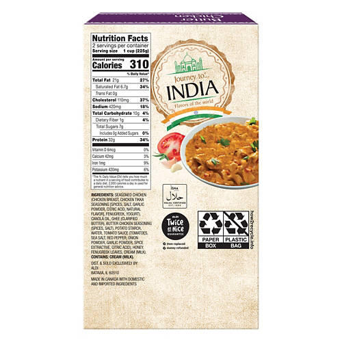Boneless Butter Chicken, 16 oz