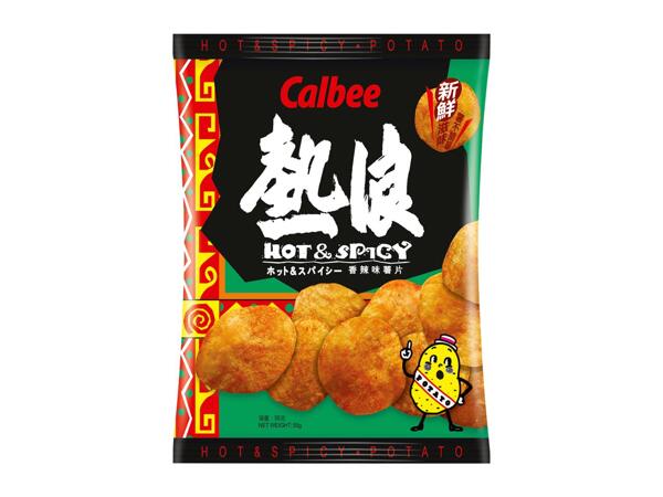 Calbee Hot & Spicy Crisps