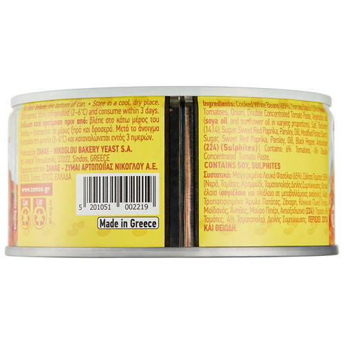 Giant Baked Beans 280g