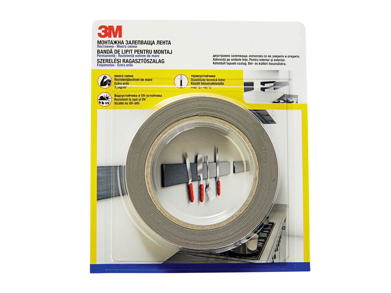 Double-Sided Adhesive Tape