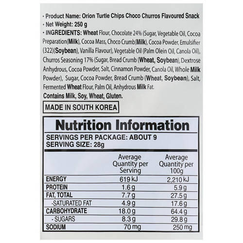 Turtle Chips Choco Churro 250g