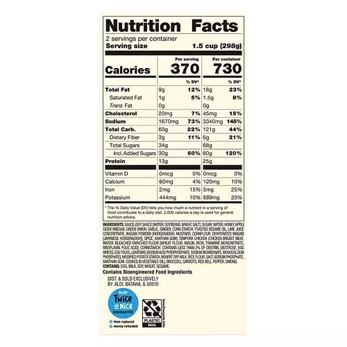 Sweet Teriyaki Chicken Skillet, 21 oz
