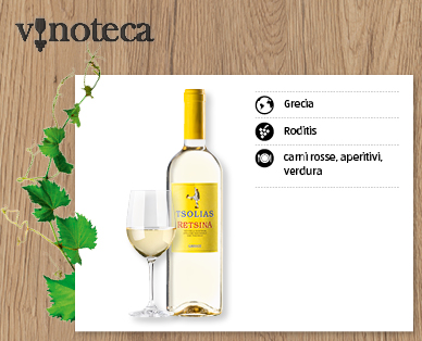 Retsina TSOLIAS