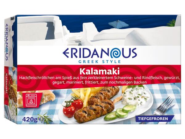 Kalamaki