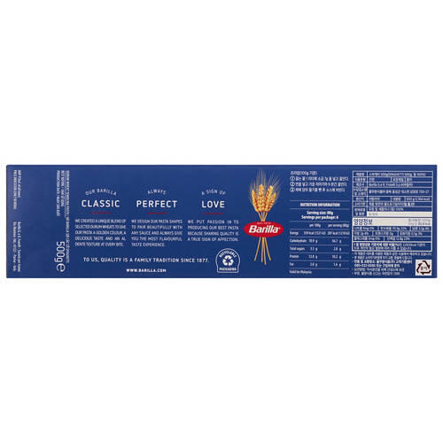 Spaghetti 500g