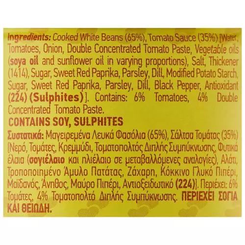 Giant Baked Beans 280g