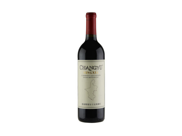 Cabernet Sauvignon Ningxia 2017