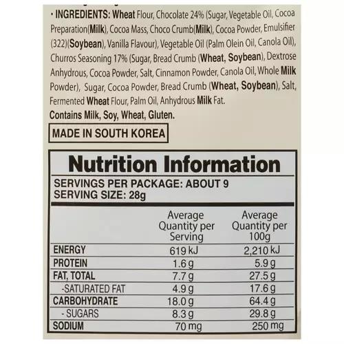 Turtle Chips Choco Churro 250g