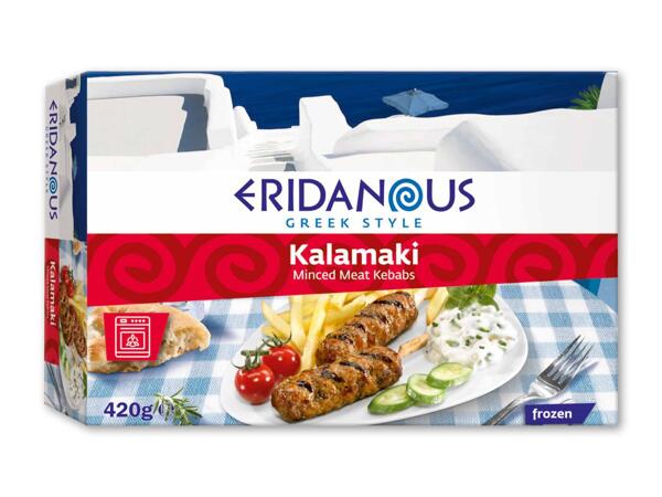 Kalamaki