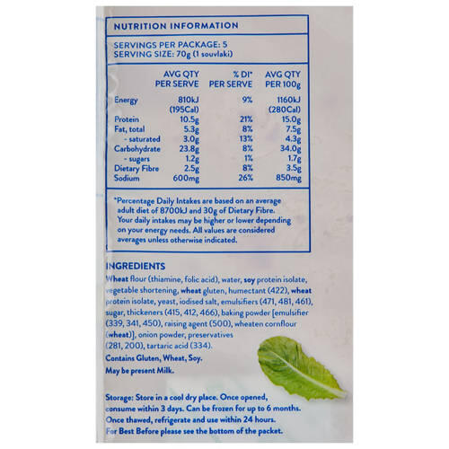 High Protein Souvlaki Wraps 5 Pack
