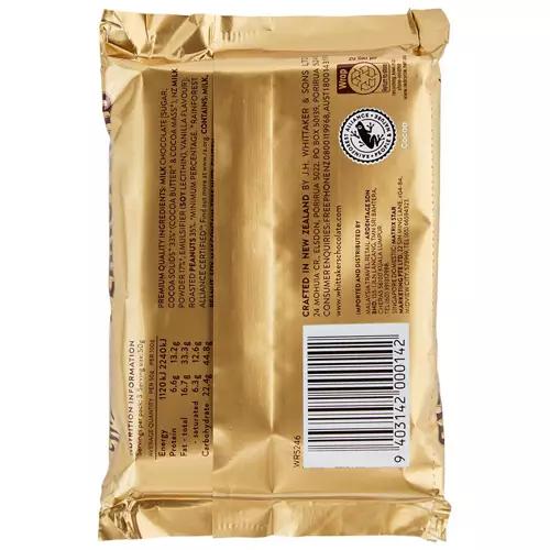 Peanut Slab Multipack 150g