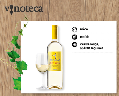 Retsina TSOLIAS