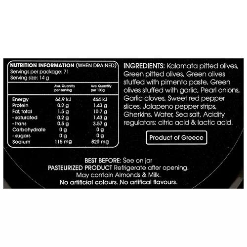 Meigma Greek Olive 1.7kg