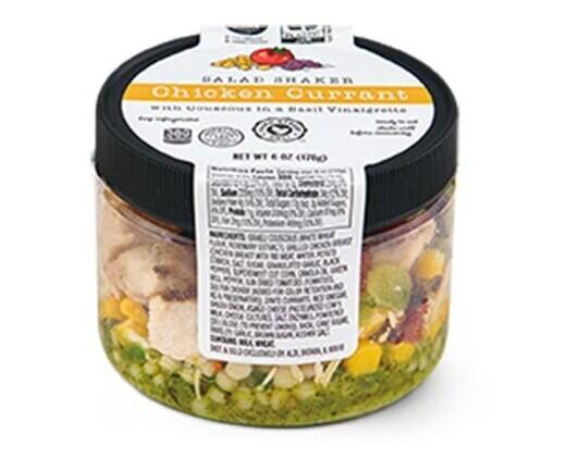 Park Street Deli 
 Currant or Caprese Salad Shaker