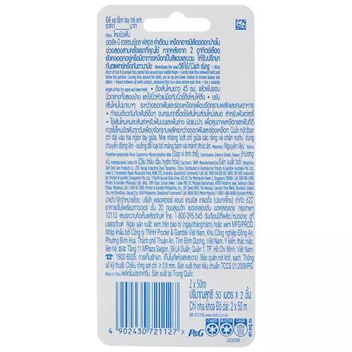Essential Dental Floss 2 x 50ml