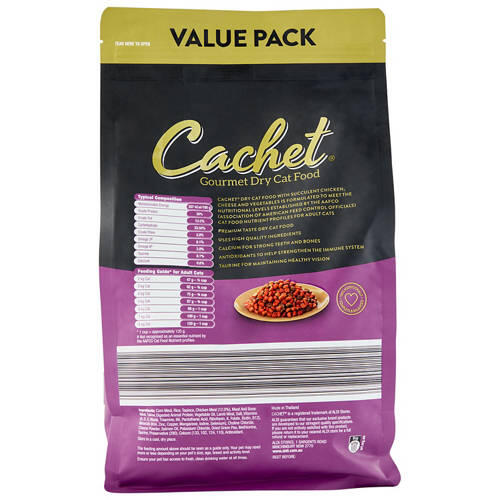 Gourmet Dry Cat Food 2kg - Succulent Chicken and Vegetable flavour