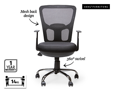 OFFICE CHAIR