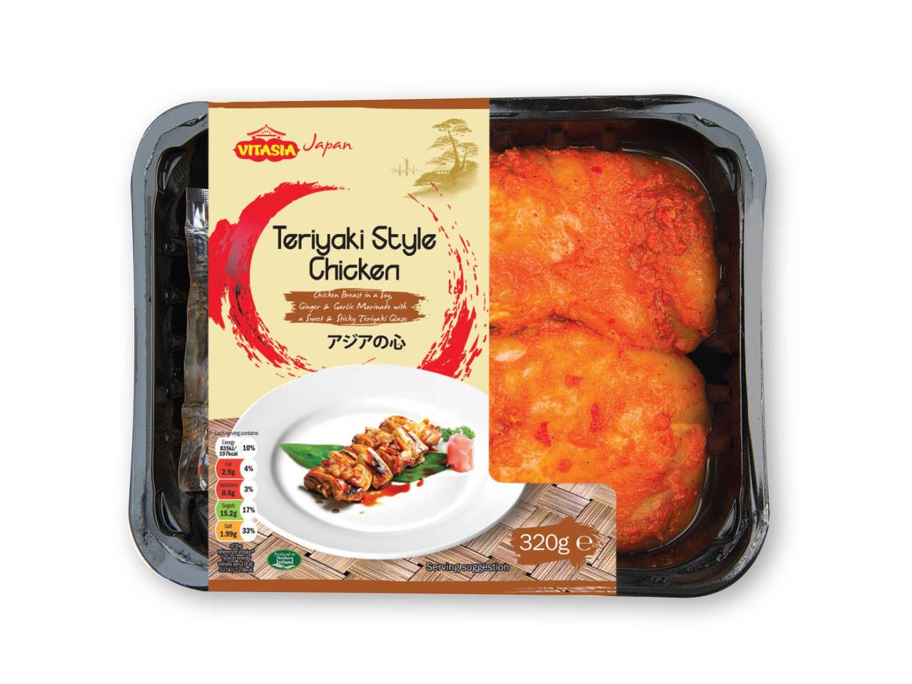 VITASIA Fresh Teriyaki Style Chicken