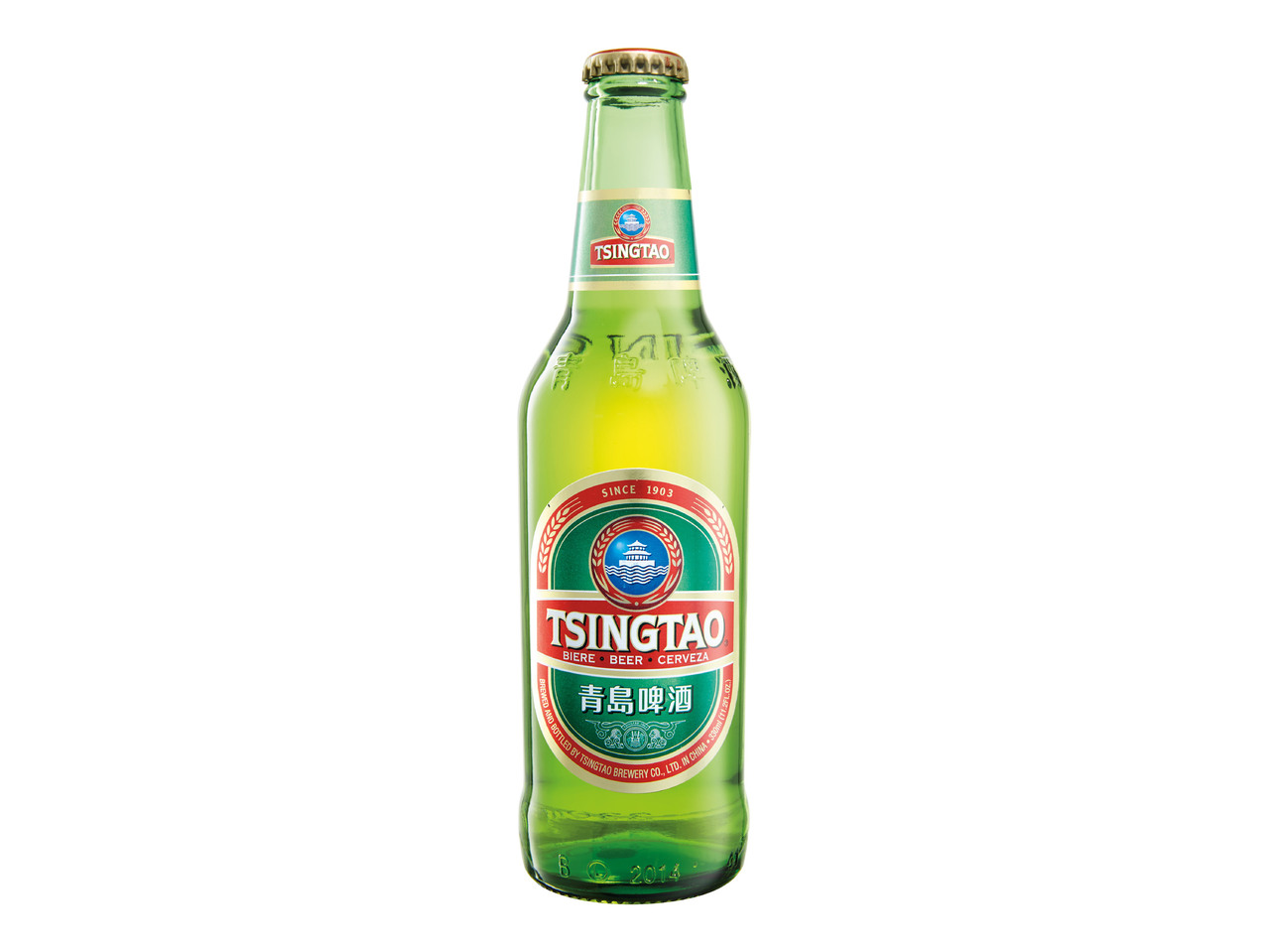 Tsingtao