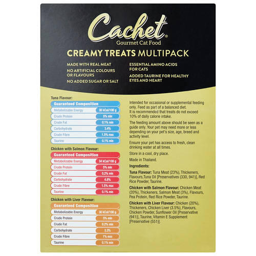 Creamy Cat Treats 24 Pack 12g