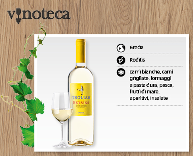 Retsina TSOLIAS