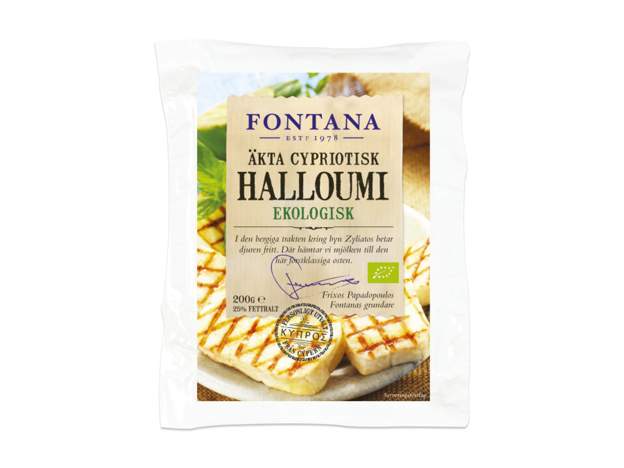 EKOLOGISK HALLOUMI