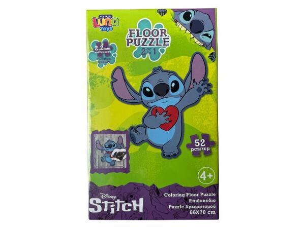 Puzzle na podlahu 2 v 1
