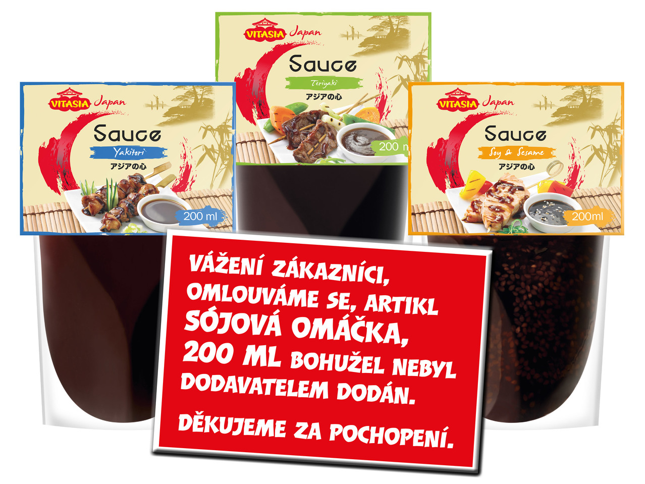 Sójová omáčka