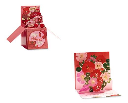 Pembrook 
 Pop-Up Valentine's Day Card