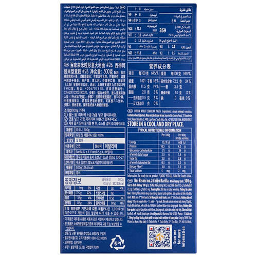 Risoni 500g