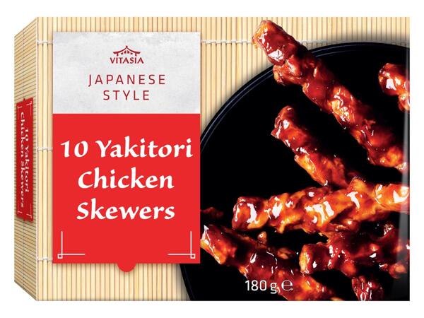 Yakitori Chicken Skewers