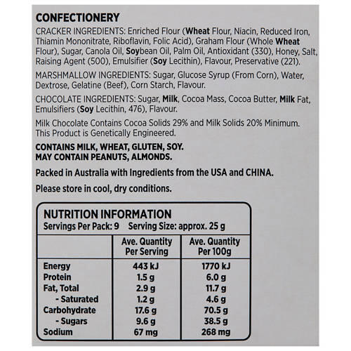 American S'mores Kit 229g